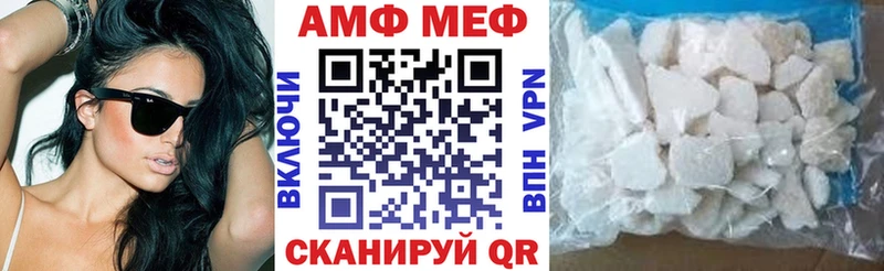 Амфетамин VHQ Лагань