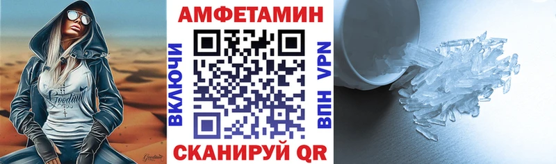 Купить  Лагань  Amphetamine VHQ 