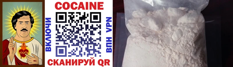 Купить закладки  Лагань  Кокаин 97% 