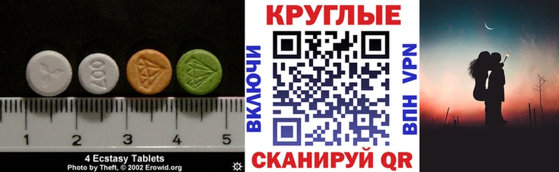 Купить закладки  Лагань  ЭКСТАЗИ диски 