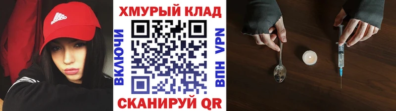 Купить  Лагань  Героин гречка 