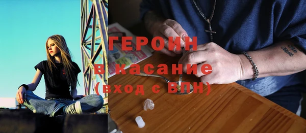 спайс Новозыбков