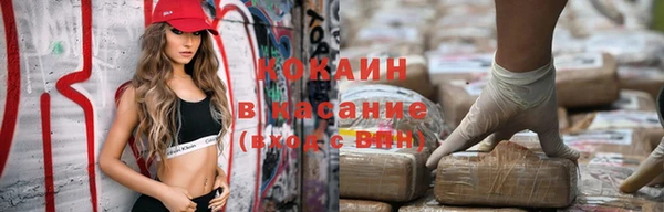 спайс Новозыбков