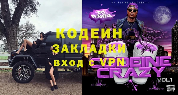 спайс Новозыбков