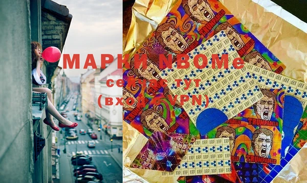 мяу мяу мука Новокубанск