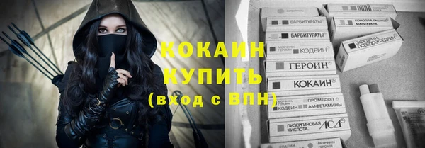 мяу мяу мука Новокубанск