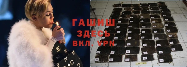 спайс Новозыбков