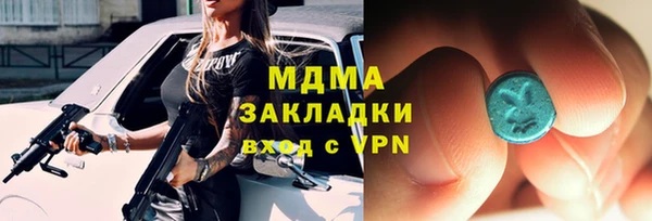 спайс Новозыбков