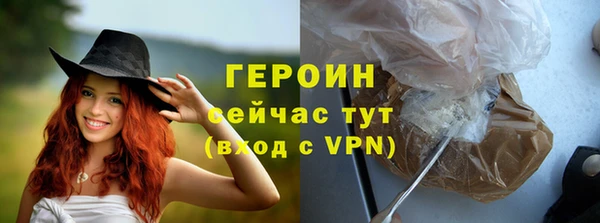 спайс Новозыбков