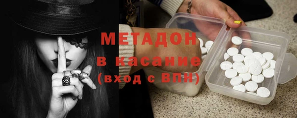 мяу мяу мука Новокубанск