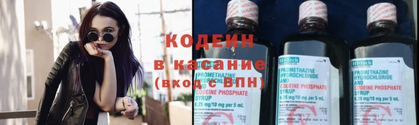 спайс Новозыбков