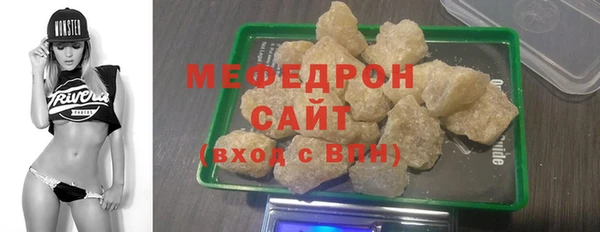 мяу мяу мука Нязепетровск