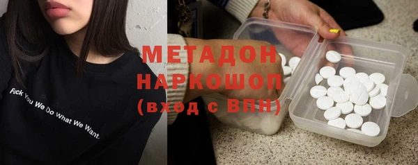 мяу мяу мука Новокубанск