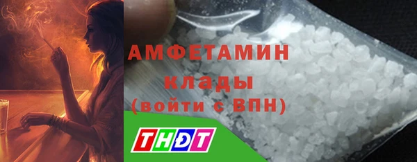 спайс Новозыбков