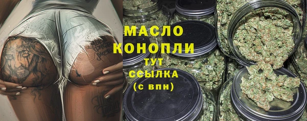 спайс Новозыбков