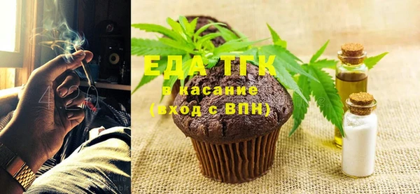 мяу мяу мука Новокубанск