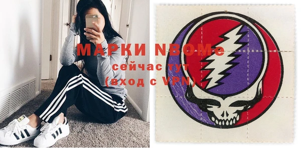мяу мяу мука Новокубанск
