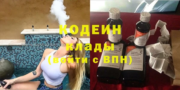 спайс Новозыбков