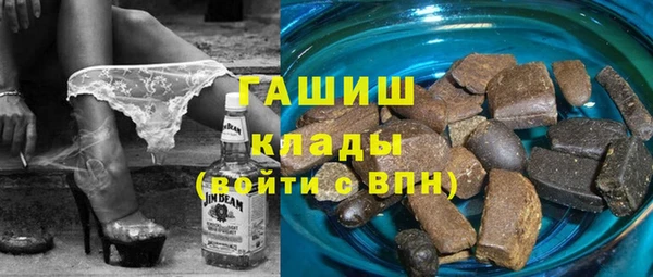 спайс Новозыбков