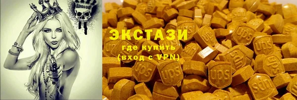 спайс Новозыбков