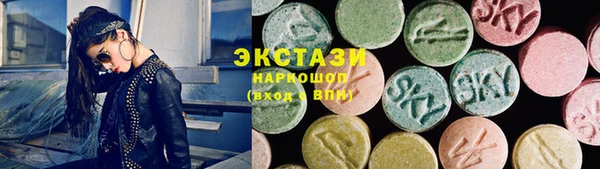 спайс Новозыбков