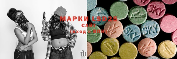 спайс Новозыбков