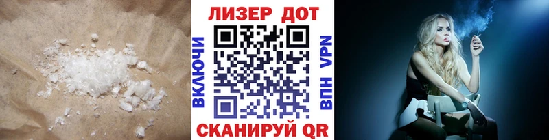 Купить закладки  Лагань  ЛСД экстази кислота 