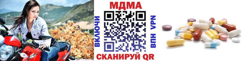 Купить  Лагань  МДМА кристаллы 