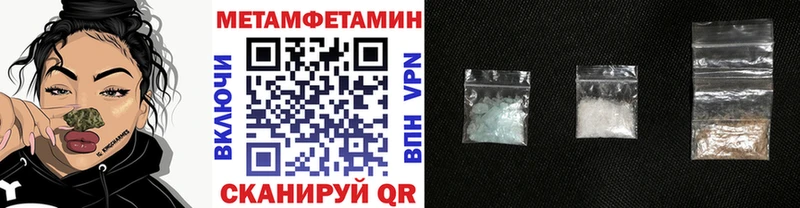 Купить  Лагань  МЕТАМФЕТАМИН мет 
