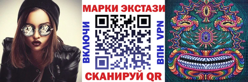 Купить  Лагань  Марки 25I-NBOMe 1500мкг 