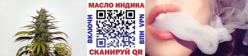 Дистиллят ТГК вейп  Купить где  Лагань 